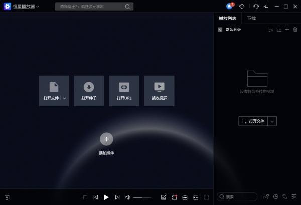 Os 7 Melhores Emuladores de Android para PC em 2026 mumu1